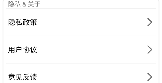 万能密码锁匙-wifi连接app