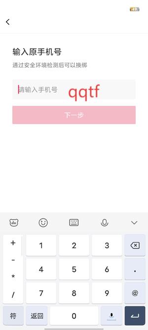 远平云打印app官方版 远平云打印app官方版