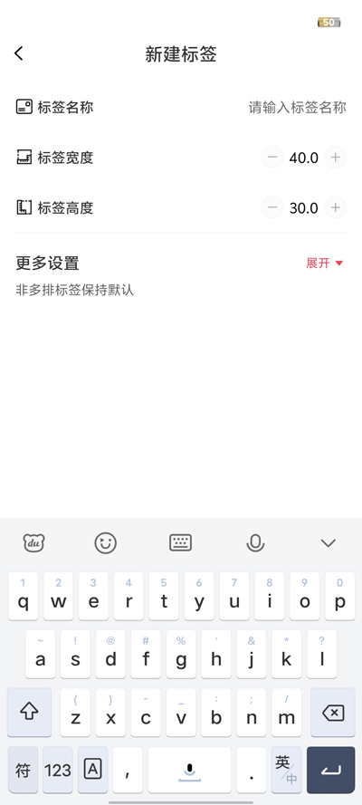 远平云打印app官方版2