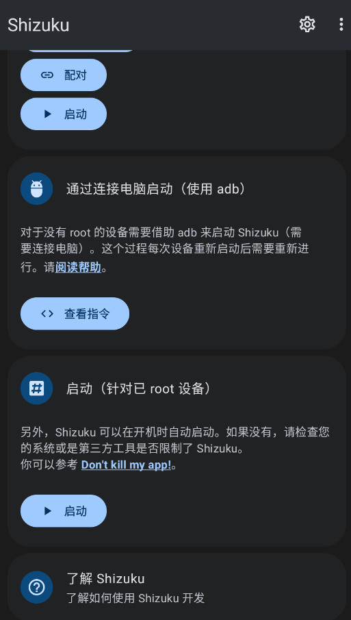 WiFi列表app手机版0