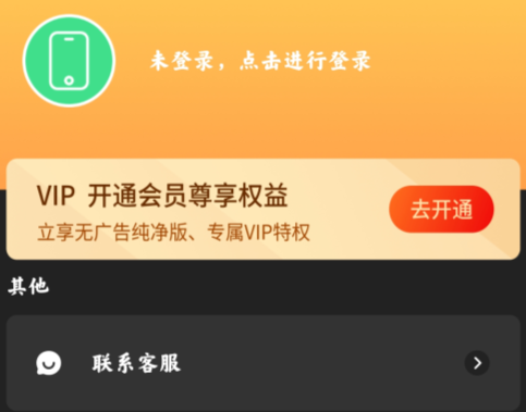 应用安全锁app手机版