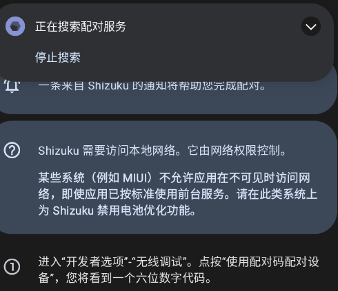 WiFi列表app手机版 WiFi列表app手机版