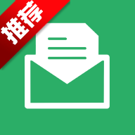 短信清理app专业版