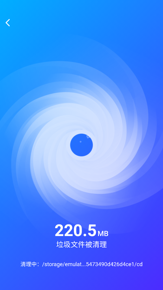 飞鸟手机清理垃圾app2