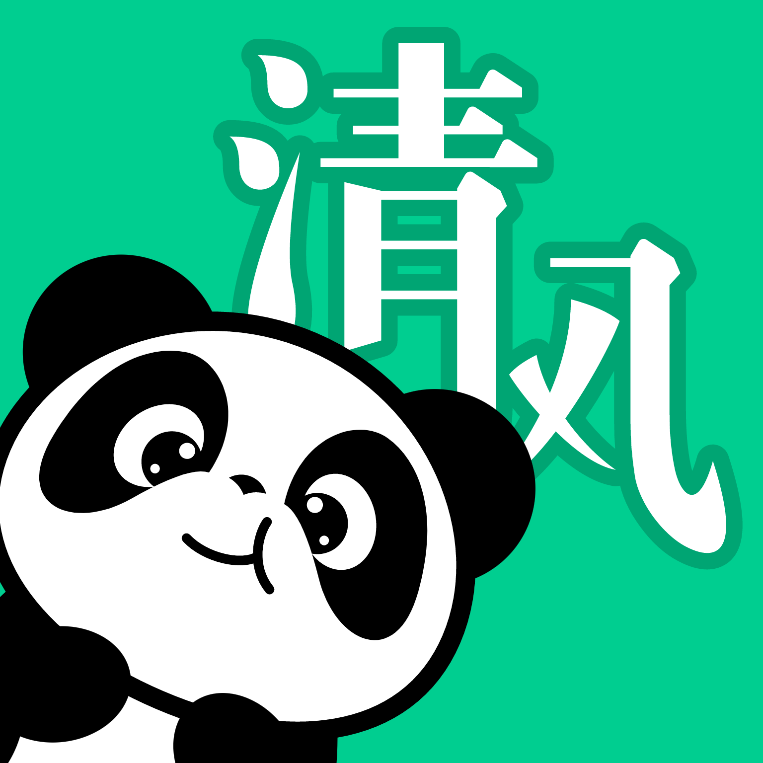 清风壁纸app官方版