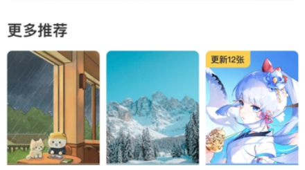 香芋壁纸app官方版