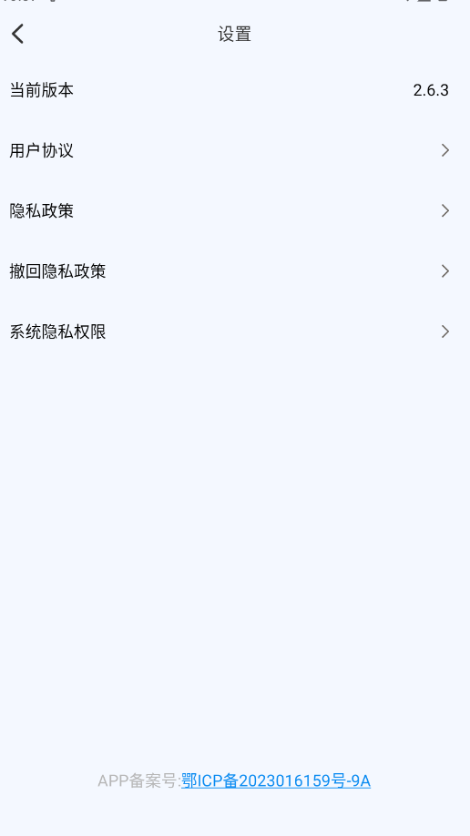 全能解压缩专家app手机版3