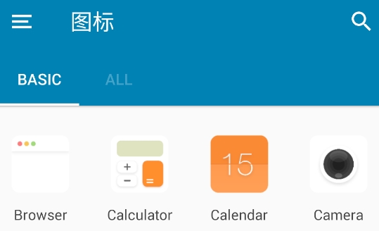 white图标包app官方版 white图标包app官方版