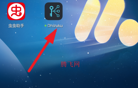 Dhizuku模块小黑屋app安卓版