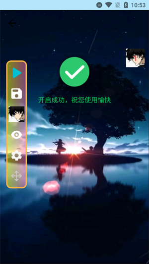 小毅连点13.0(科技版)最新版