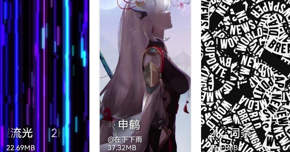 星空动态视频壁纸去广告去升级版 星空动态视频壁纸去广告去升级版