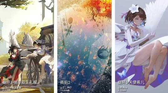 星空视频壁纸app安卓版