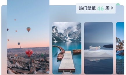 香芋壁纸app官方版