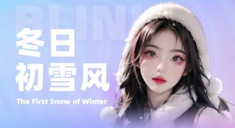 Blink头像app安卓版