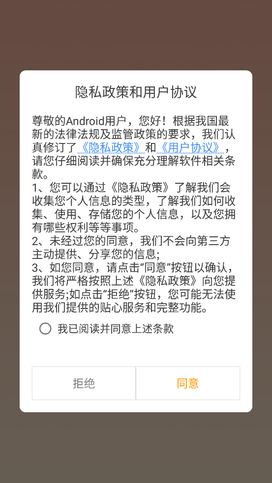 图像修复大师手机版0
