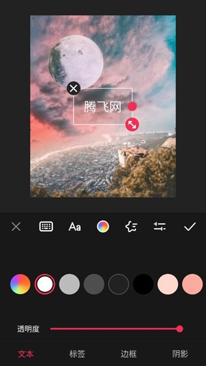 VideoGuru视频编辑专业版破解版