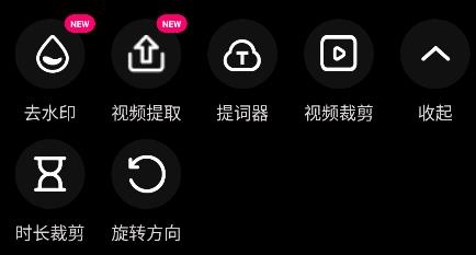 极剪辑app最新版