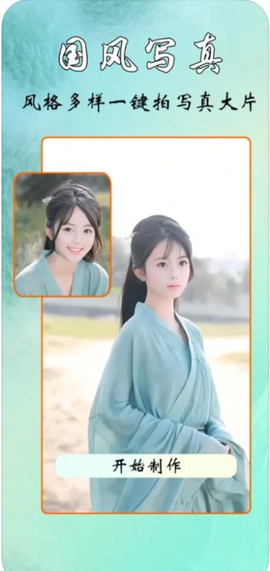 千寻相机app安卓版1