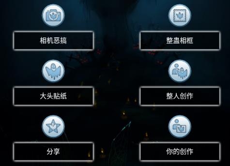 相机恶作剧app免费版