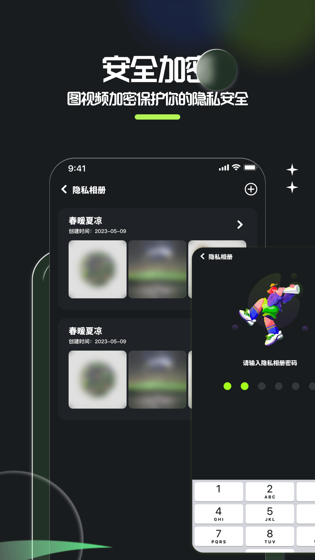 相册整理大师app最新版0