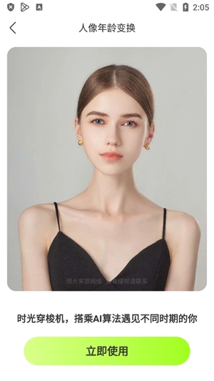 米哈相机app官方版