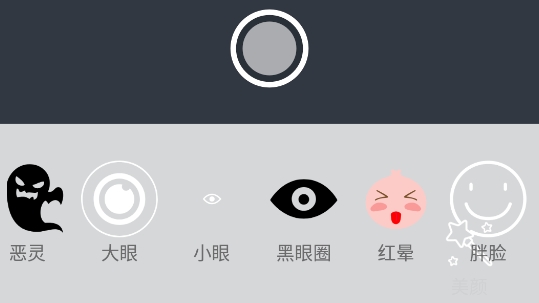 玩美修图照相机app最新版