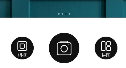 相框装裱大师app最新版