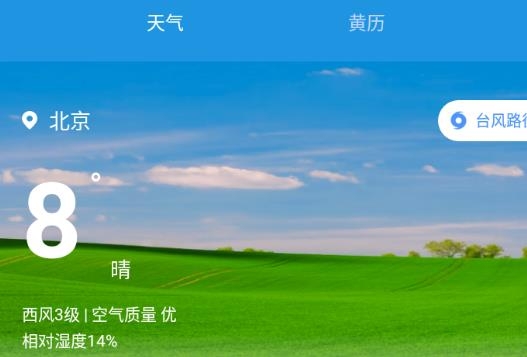 夜视高清望远镜app安卓版