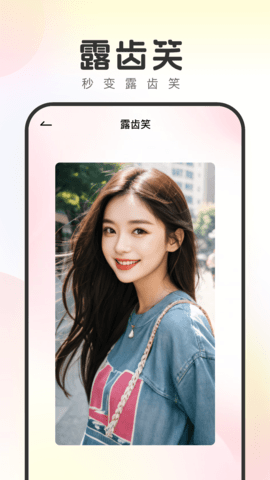 妙拍相机app安卓版3