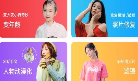 甜鸭相机app安卓版