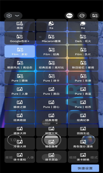 Camera相机官方版app2