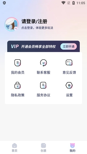 飞秀P图抠图王官方版