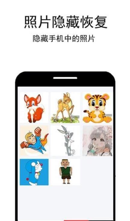 照片恢复工厂官方版3