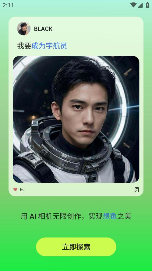 彩鱼相机app最新版0