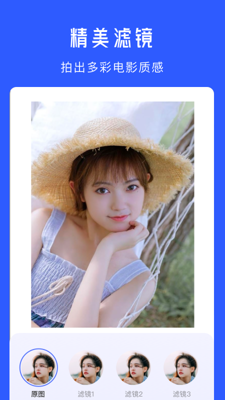 水印拍照相机app最新版1