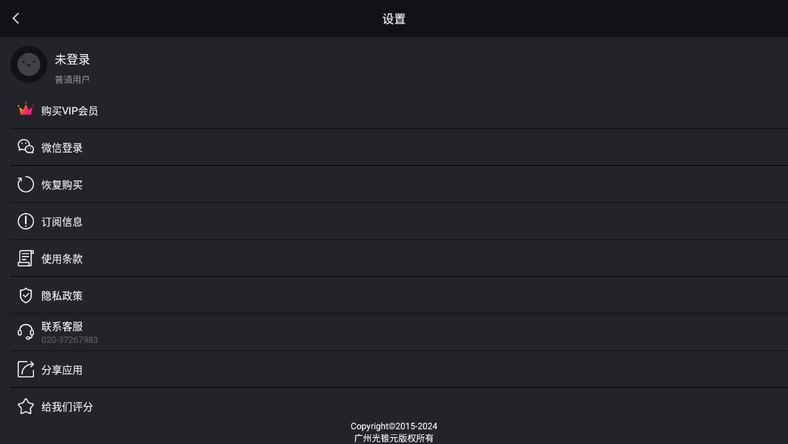 剪辑工坊全能视频编辑特效App官方版2