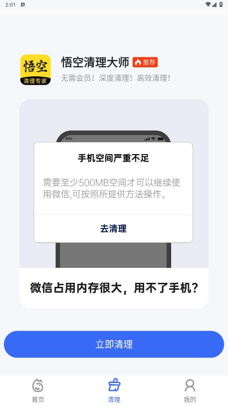 米果相片大师最新版0