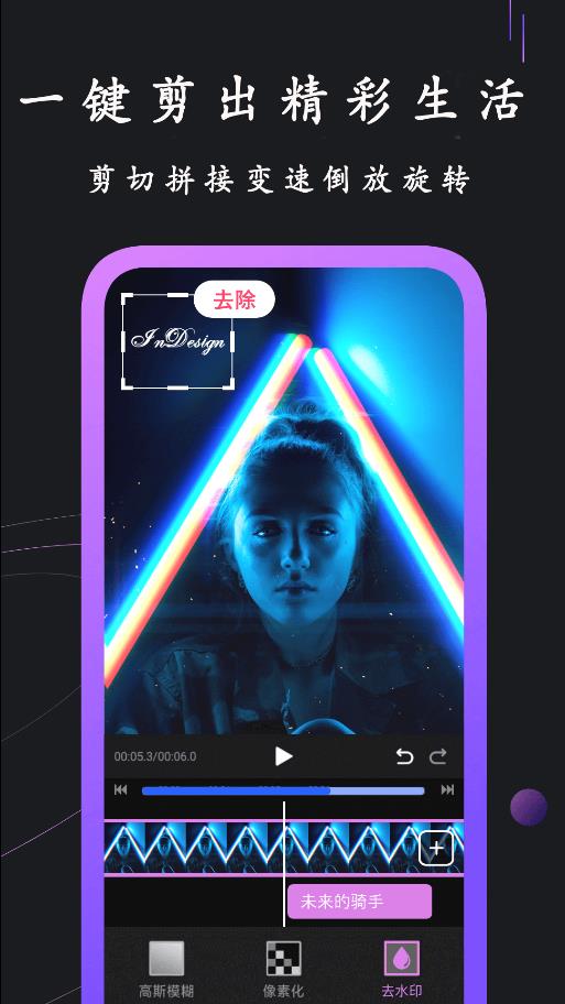 同款快剪app安卓版2