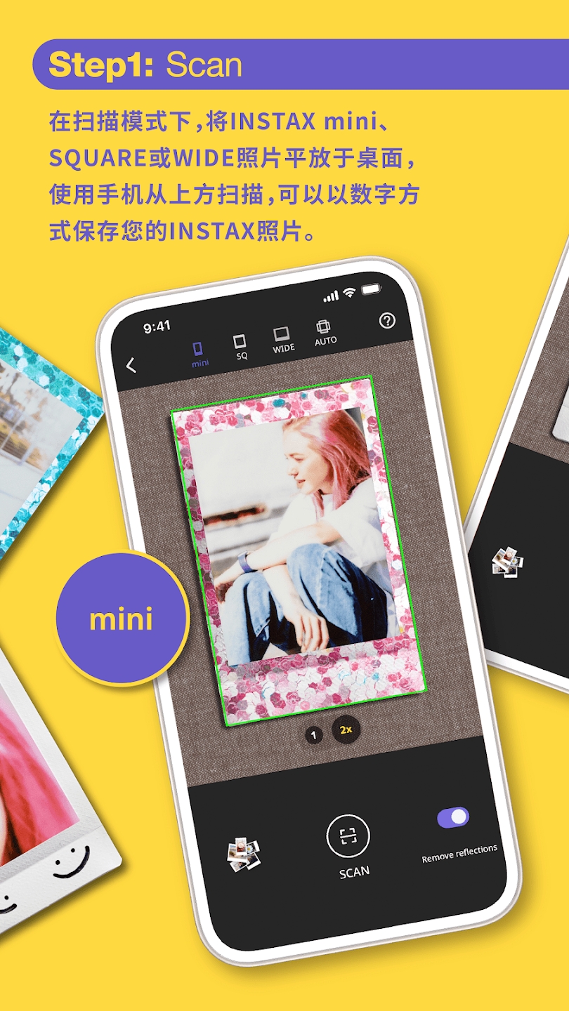 INSTAX UP软件官方版1