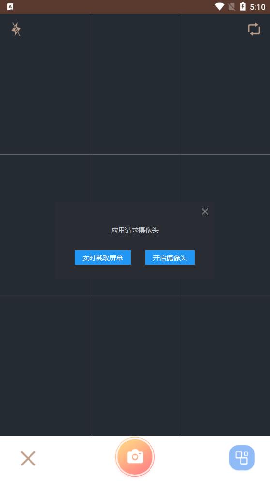 PS极速P图app安卓版3