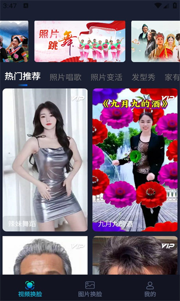 融合相机app官方版1