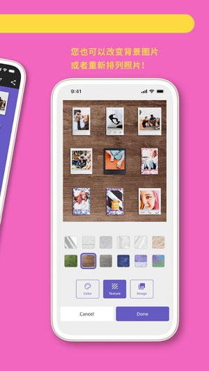 INSTAX UP软件官方版
