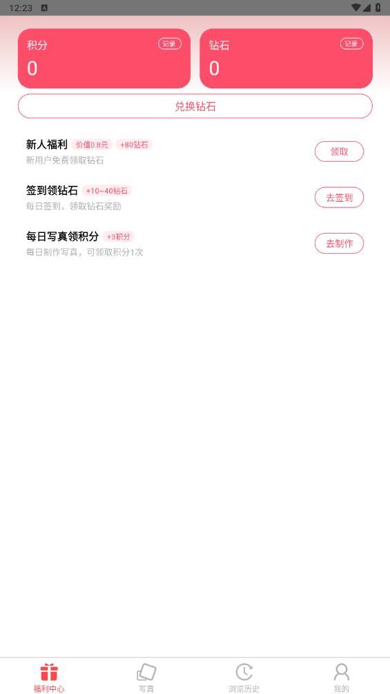 妙千颜app最新版3