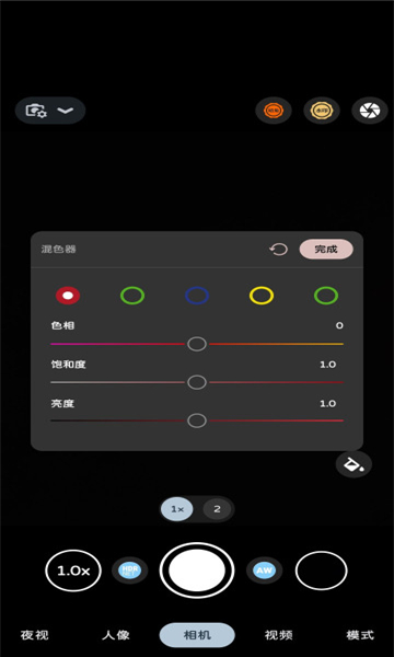 Camera相机官方版app1