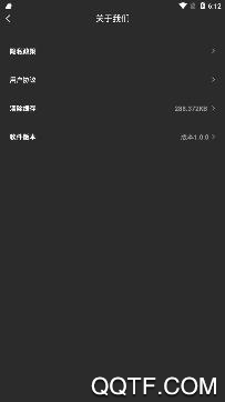 闪电去水印软件安卓版 闪电去水印软件安卓版