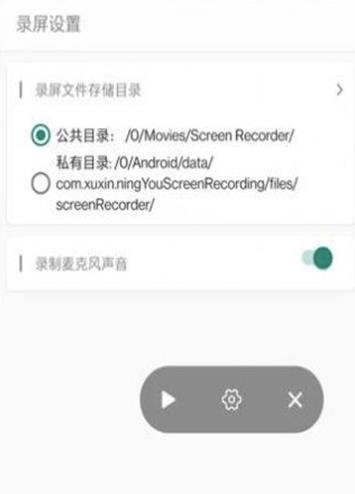 柠柚录屏app最新版