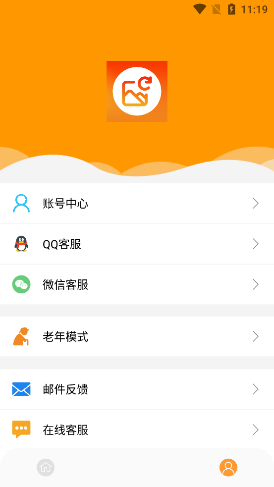 图像修复大师手机版1