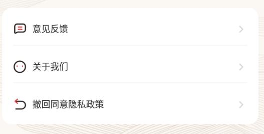 夜视高清望远镜app安卓版