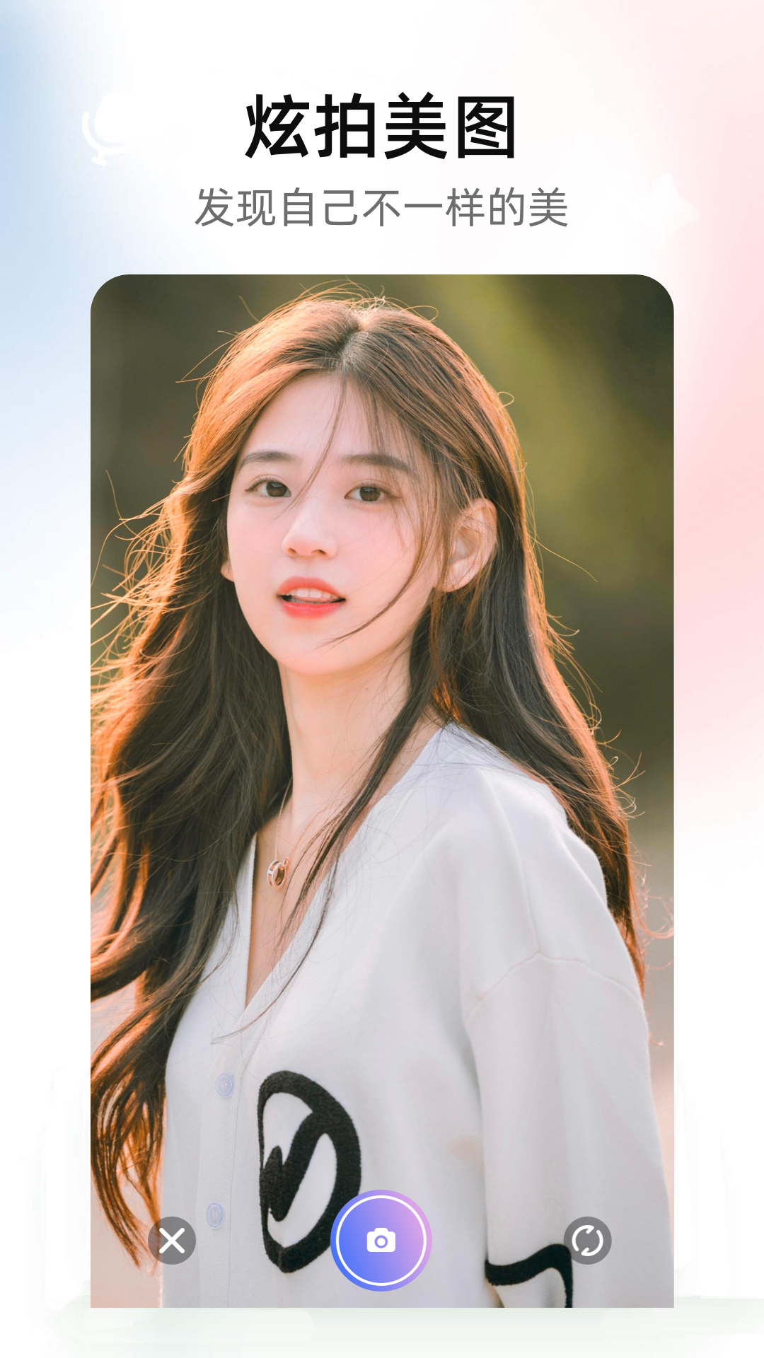 nice特效相机安卓版3