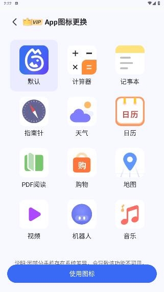 米果相片大师最新版